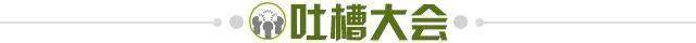 网页版登录入口-【夜读】哥们你真努力啊
